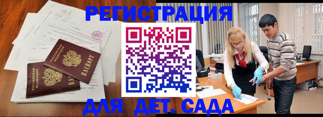 форма 3 в Томской области