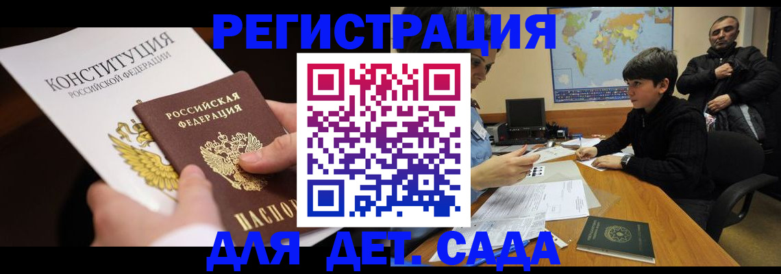 пропишу в квартире в Томской области