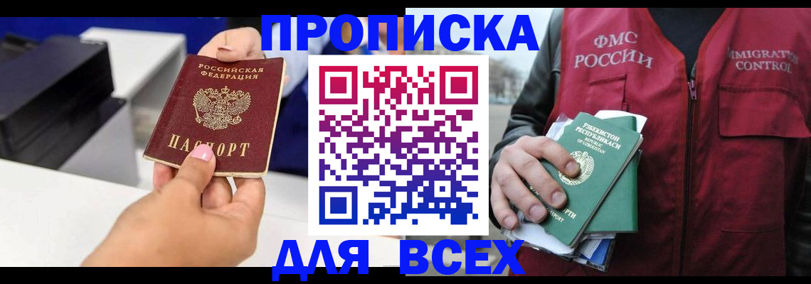 форма 3 в Томской области
