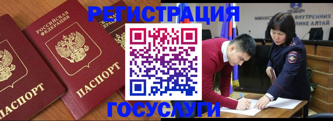 форма 3 в Томской области